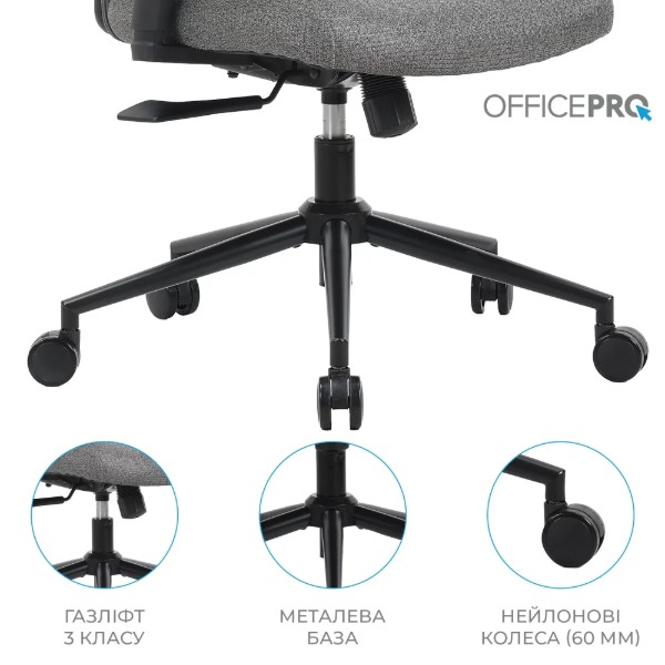 Фото - Крісло офісне OfficePro Fusion OC577G Gray